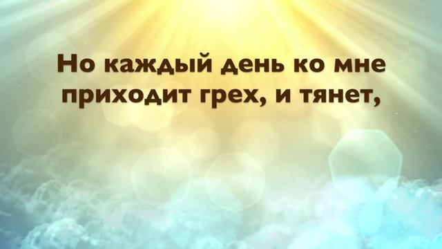 "Eu escolho Deus" em russo / Песня "Буду с Богом я" смотреть онлайн