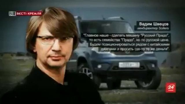 В 2020 году инновационный российский автопром обещает .......... смотреть онлайн