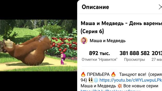 Медведя рука застряла. смотреть онлайн