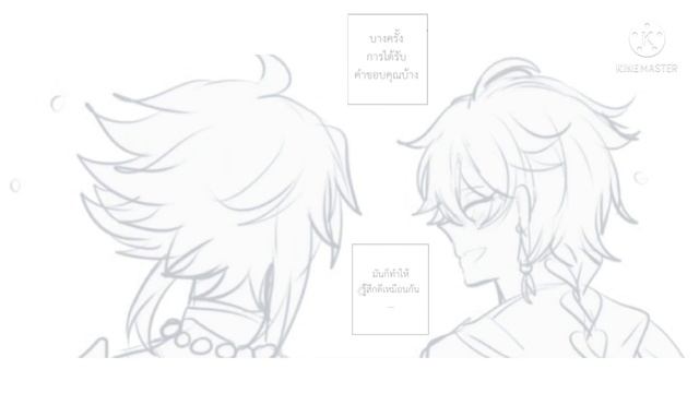 [YAOI]ฝึกพากย์ Xiao x Aether EP.1 Genshin Impact | CARBLET смотреть онлайн