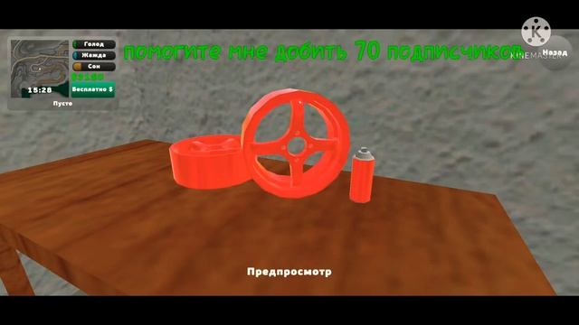 |Часть 3 прохождение игры pickup |Едем на покраску авто и дисков смотреть онлайн