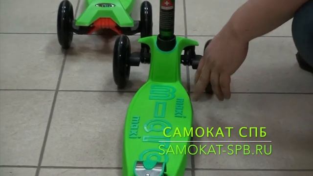 Самокат Micro Maxi и Micro Maxi Deluxe - обзор "Самокат СПб" смотреть онлайн
