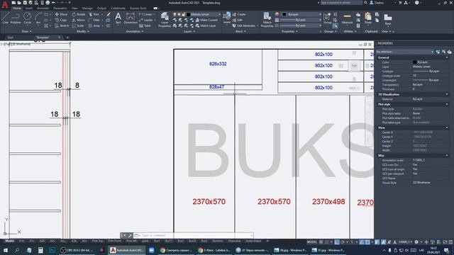 Mēbeļu rasējums. Guļamistabas sienas skapja projektēšana. смотреть онлайн