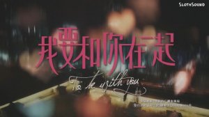 Я буду с тобой 1 сезон 64 серия