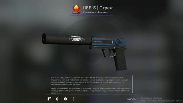ТОП 5 КРАСИВЫХ USP-S ДО 700 РУБЛЕЙ В CS:GO / ЗАКУПКА В КС ГО | РОЗЫГРЫШ СКИНОВ НА 100 ПОДПИСЧИКОВ
