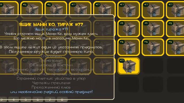 TF2 откуда взять Unusual (Batman_-+-_) смотреть онлайн
