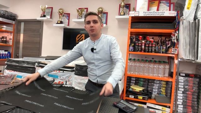 Шумоизоляция Practik - как сделать шумку автомобиля недорого смотреть онлайн