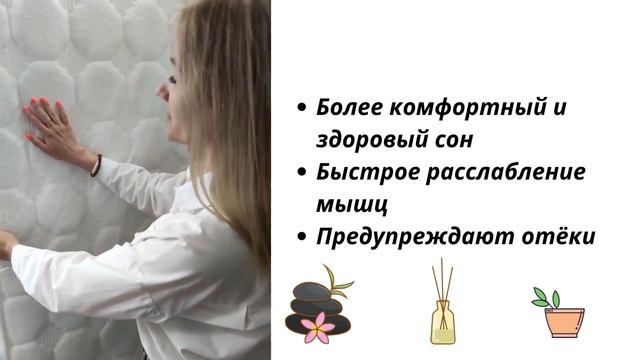 Ортопедический матрас для сна с массажным эффектом. И такое бывает! смотреть онлайн