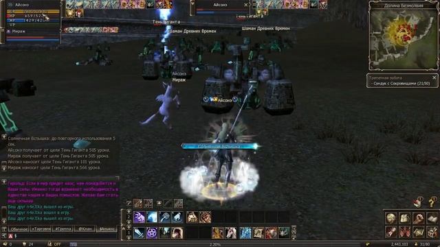 Lineage 2: Grand Crusade - Развитие персонажа с 1 по 100 уровень, Часть 18 смотреть онлайн