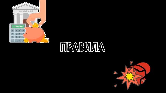 МЕЖДУНАРОДНАЯ БАНКОВСКАЯ СИСТЕМА - Гамлен смотреть онлайн