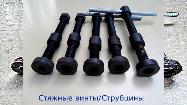 Стяжные винты с ручкой и под ключ для струбцины смотреть онлайн