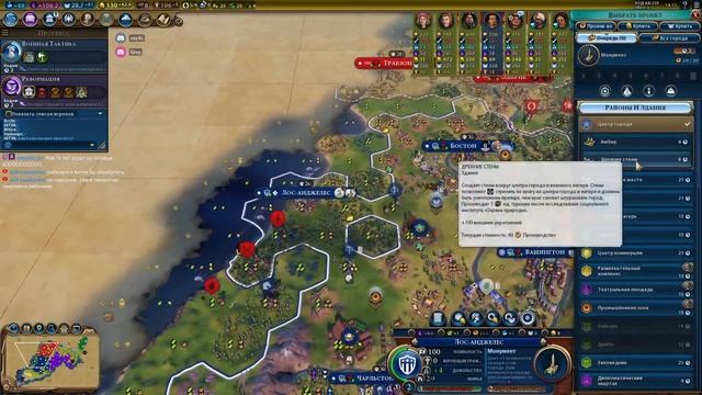 Мультиплеер Civilization 6 Америка смотреть онлайн