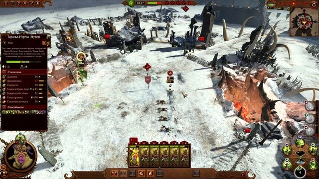 Как работает тотал вар | Чем контрить арту. Большой тест магии | Total War: WARHAMMER III патч 1.2 смотреть онлайн