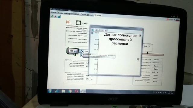 Киа спектра не работает ДМРВ смотреть онлайн