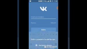 Как слушать музыку ВКонтакте без интернета