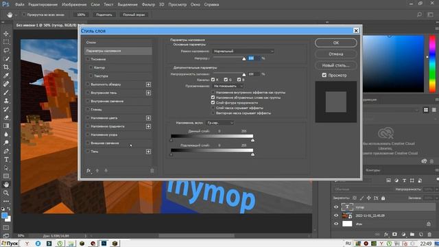 Как сделать превью????? Ответ Тут!!!!! смотреть онлайн