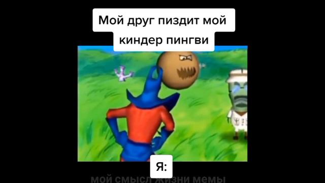 тик ток открыл рот у стоматолога | подборка мемов смотреть онлайн