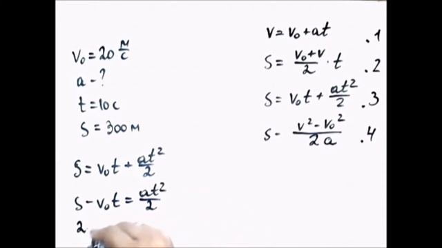 Как решать задачи по кинематике.Выполнялка 111 смотреть онлайн
