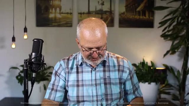 15.07.21 I Утренняя молитва с Борисом Коханом I 12+ смотреть онлайн