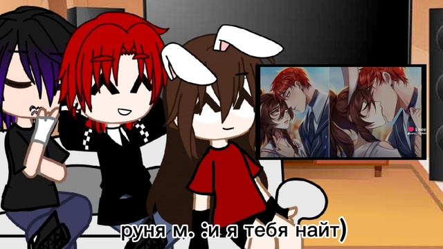 реакция на руню из сериала Айдол 
руня/найт/спирит