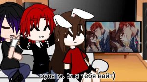 реакция на руню из сериала Айдол 
руня/найт/спирит