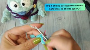 Часть 1-2 ручки,чубчик Герой игры Бравл старс Скуик крючком