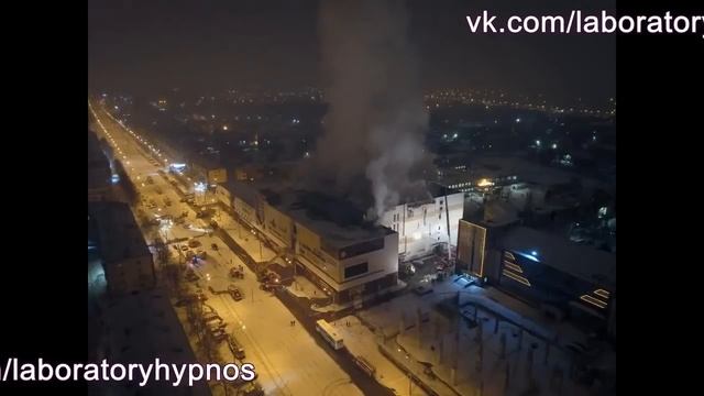 Кемерово. Зимняя Вишня. Взгляд участников трагедии. Лаборатория Гипноза. смотреть онлайн