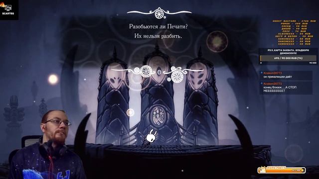 Hollow Knight-А мы тут застряли и туту воняет смотреть онлайн