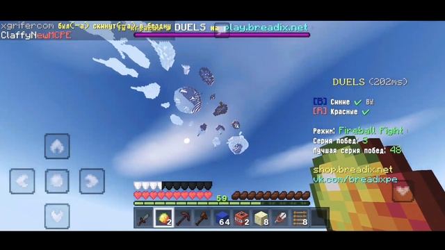 ⭐?ТОП 10 ЛУЧШИХ МКПЕШЕРОВ! - Лучшие Ютуберы По Майнкрафт ПЕ!⭐? skywars, breadix (MCPE) смотреть онлайн