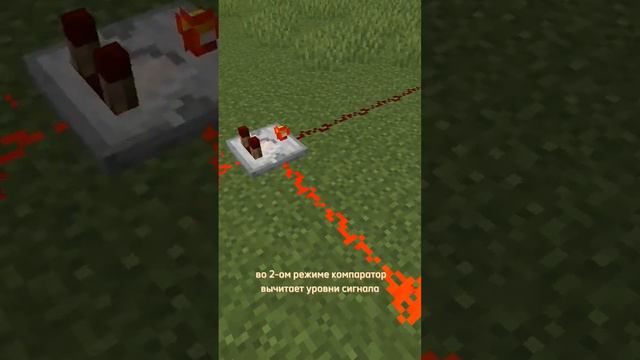 как работает компаратор #майнкрафт смотреть онлайн