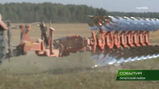 В Почепском районе прошёл агросеминар по севу озимых 12 09 18 смотреть онлайн