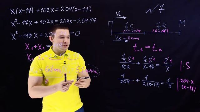 Вступительная работа в 9 класс. Президентский физико-математический лицей №239. 2019 год. 1 вариант смотреть онлайн