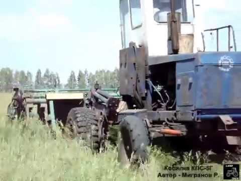 Самоходная косилка КПС-5Г смотреть онлайн