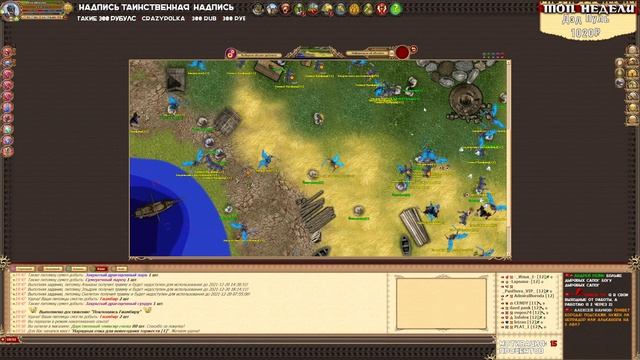 Супер короткий стрим - Ни о чем смотреть онлайн