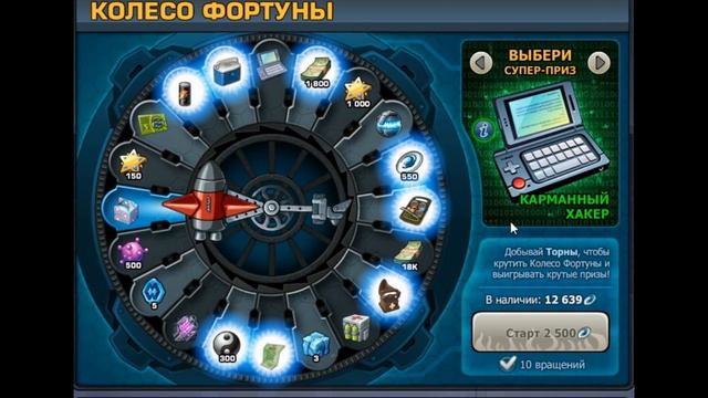 КРУТИМ 30К ТОРНОВ смотреть онлайн