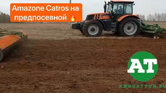 Amazone Catros на предпосевной ?#amazone #catros #tillage #egge