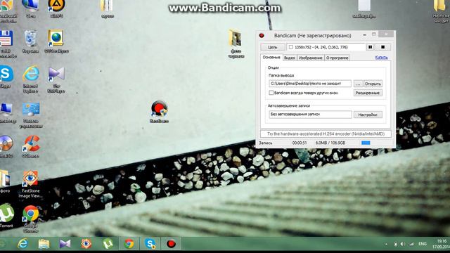 Как скачать Bandicam и настроить микрофон просто смотреть онлайн