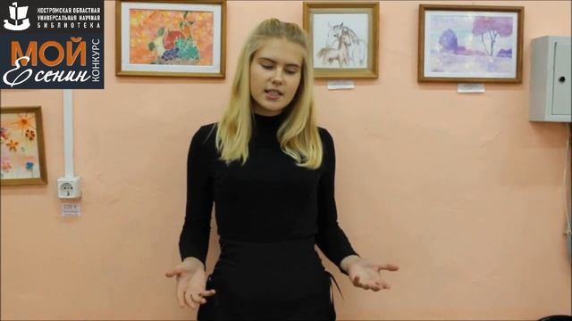 С. Есенин «ПИСЬМО МАТЕРИ». Читает – КОТЛОВА МАРИЯ.mp4 смотреть онлайн