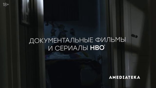 Документальные фильмы смотреть онлайн