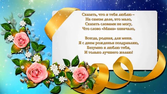 Слайдшоу в подарок на Юбилей 60 лет смотреть онлайн