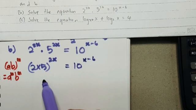 #P206 Form 4 Additional Mathematics Year End Revision смотреть онлайн