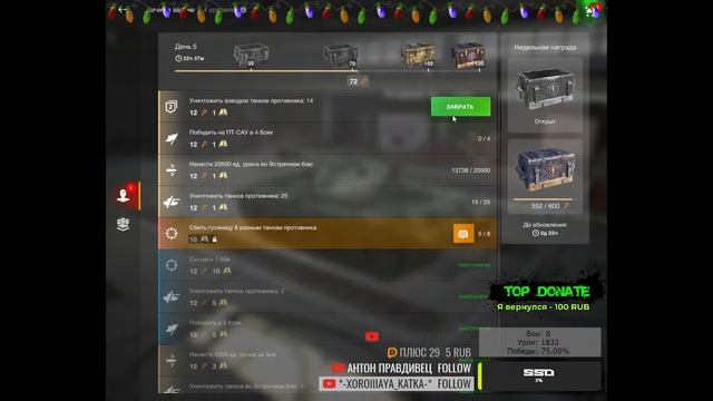 ? WOT BLITZ ? STREAM NO SKILL ? смотреть онлайн