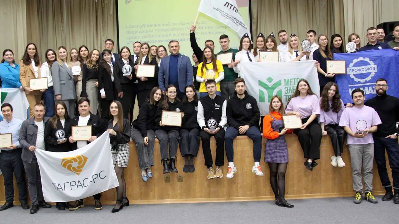 Телепрограмма "Профсоюз - союз сильных!", декабрь 2023 смотреть онлайн