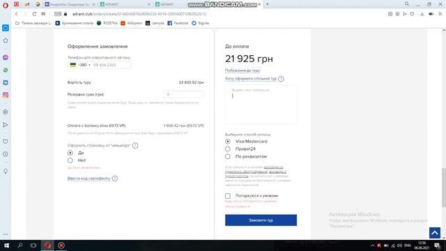 Как Сделать Креативно
