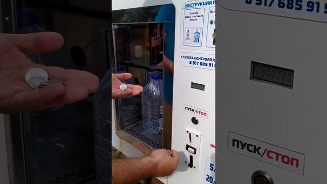 Автоматы с питьевой водой. На розлив! смотреть онлайн