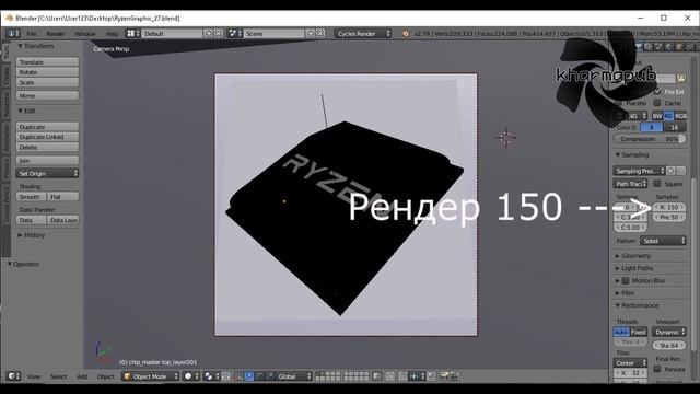 Тест: Intel Core i5-4210u Haswell vs AMD Zen (Ryzen) смотреть онлайн
