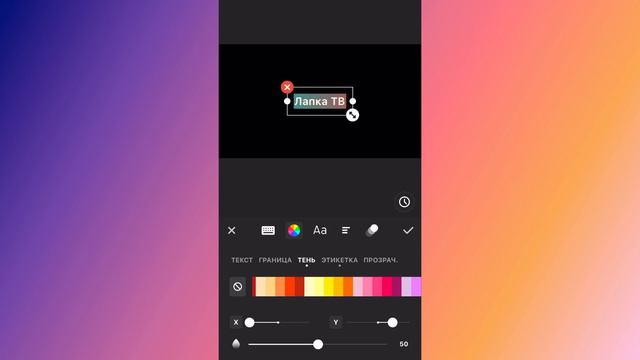 Как я мантирую видео в InShot/￼Как сделать специфекты смотреть онлайн