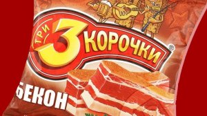 КУДА ИСЧЕЗЛИ СТАРЫЕ ТРИ КОРОЧКИ?