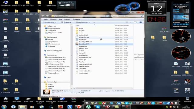 [НА ПИРАТКЕ] #1 - Мультиплеер Call Of Duty Black Ops