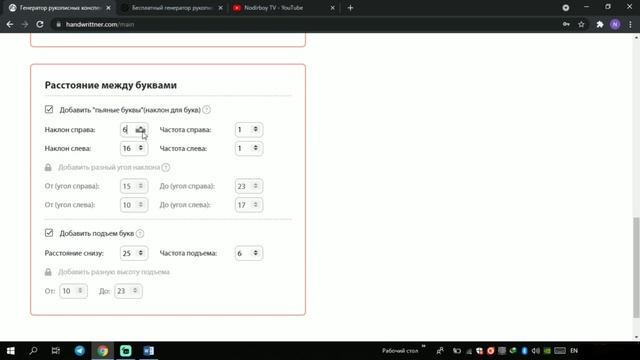 Tezda konspekt yozish telefon yoki kompyuter orqali 2-xil usul / Как быстро сделать конспект смотреть онлайн